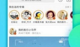 内幕爆料最新消息软件,最新消息软件深度解析
