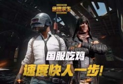 吃鸡战令爆料最新消息是什么,神秘内容即将揭晓，敬请期待！
