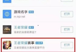 小程序最新爆料平台,功能升级、玩法革新，带你领略科技魅力