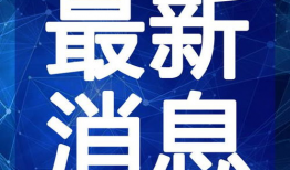 打井抖音爆料视频大全最新,最新视频大全深度解析