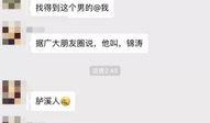 潮汕爆料事件最新消息,最新进展及影响深度解析