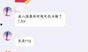 凯因最新爆料,揭秘娱乐圈惊人内幕