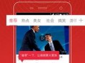 卓伟桃花爆料视频大全最新,揭秘娱乐圈幕后真相