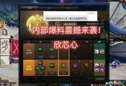 地下城手游最新战令爆料,全新冒险篇章即将开启！