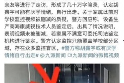 胡鑫宇最新爆料人,揭秘少年人生轨迹的悲怆篇章