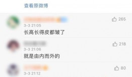 娱乐八卦最新爆料昵称女,昵称女生成焦点，神秘身份引网友热议