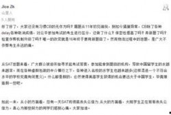路透社最新爆料视频,重大事件背后惊人内幕曝光