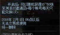 战双五月份最新活动爆料,新活动爆料抢先看！