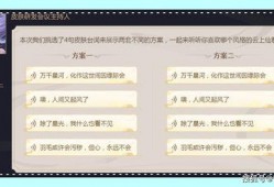 新皮肤爆料价格表最新版,热门英雄新装亮相，价格几何？