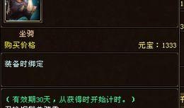 天龙八部2024年最新爆料,揭秘江湖风云再起，新篇章即将开启