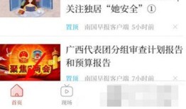 南国舞曲最新爆料,揭秘幕后故事与精彩瞬间