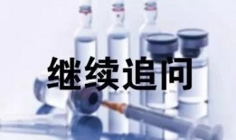 胶州最新爆料事件,事件真相揭开，引发社会广泛关注
