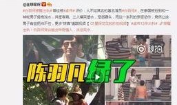 徐百慧最新爆料消息视频,事件真相与幕后黑幕大起底