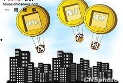 房地产信息最新爆料,热点项目曝光，市场走势深度分析