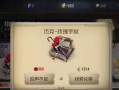 第五人格最新返场爆料,神秘角色即将返场，全新爆料引玩家热议！