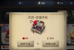 第五人格最新返场爆料,神秘角色即将返场，全新爆料引玩家热议！