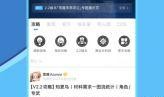 米游社最新爆料,新游戏大作即将揭晓，神秘元素引玩家热议