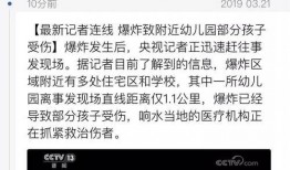 最新江苏爆料新闻事件,某地突发重大事件引发社会关注