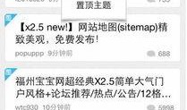 掌上爆料论坛下载最新版,揭秘热门资讯，畅享独家爆料