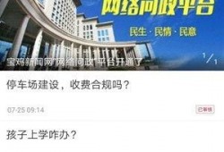 今日新闻最新爆料视频,今日新闻最新爆料视频深度解析