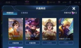 典藏皮肤最新爆料官方,神秘特效与独特设计引期待
