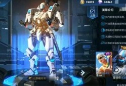 星煌皮肤爆料最新消息,神秘特效与独特设计引期待
