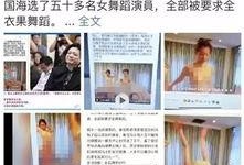 雀永元最新爆料,娱乐圈幕后真相大曝光！