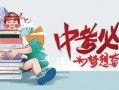 红峰房产爆料最新消息,揭秘神秘豪宅项目，品质生活即将开启！