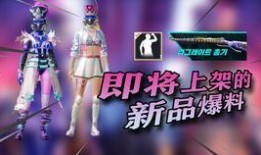 pubgrp最新爆料,揭秘行业最新动态与趋势