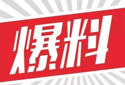 最新爆料集锦图片高清,高清集锦图片背后的惊人真相
