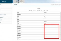 南航学生爆料视频最新,揭秘校园生活幕后真相