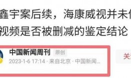 最新江苏爆料新闻事件,某地突发重大事件引发社会关注