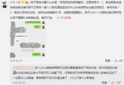 吃瓜最新事件爆料贵州,吃瓜群众揭秘神秘事件真相！