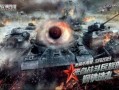 战争雷霆最新箱子爆料,全新战车与道具爆料来袭！
