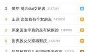 潮汕爆料事件最新消息,最新进展及影响深度解析