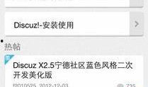掌上爆料论坛下载最新版,揭秘热门资讯，畅享独家爆料