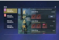 妄想山海最新装备爆料,全新装备亮相！妄想山海最新爆料揭秘神秘力量