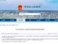 山东临沂爆料最新新闻,重大事件引发社会关注