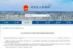 山东临沂爆料最新新闻,重大事件引发社会关注