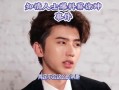 吃瓜最新事件爆料蔡徐坤,揭秘背后惊人真相